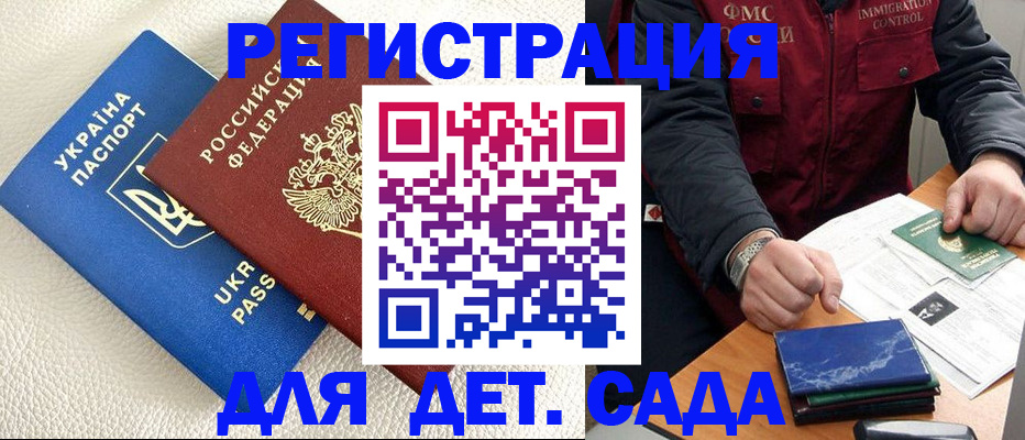 форма 3 в Пскове